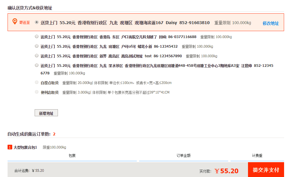 How To Buy Directly From TaobaoThe Complete Guide HowToTao